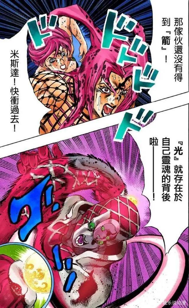 JOJO的奇妙冒险：历代BOSS虽然作恶多端，但他们也是有闪光点的！