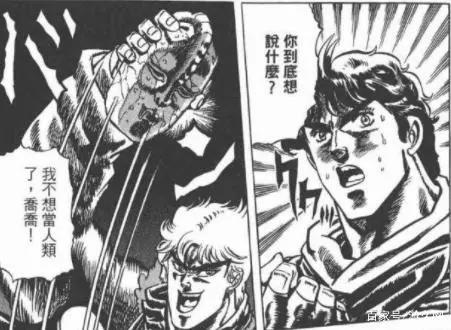 JOJO第六部官宣动画化！《石之海》又将为我们带来怎样的感动？