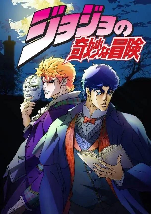 《JOJO的奇妙冒险：石之海》，豆瓣9.7高分回归！