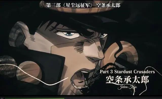 「JOJO的奇妙冒险石之海」动画开播时间公布，更新方式令人在意