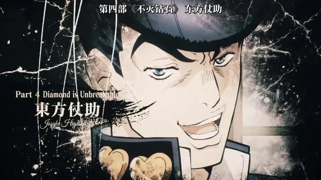 「JOJO的奇妙冒险石之海」动画开播时间公布，更新方式令人在意