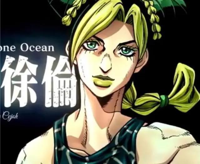 JOJO第六部动画化！《石之海》主角是承太郎女儿？JO厨有福了