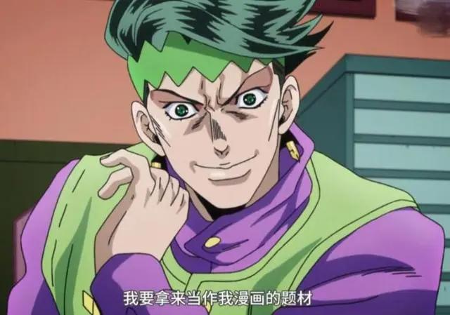 JOJO第六部动画化！《石之海》主角是承太郎女儿？JO厨有福了