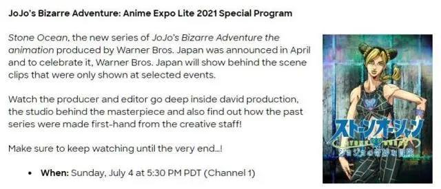 JOJO：第六部石之海特别节目来袭，正片还会远吗？