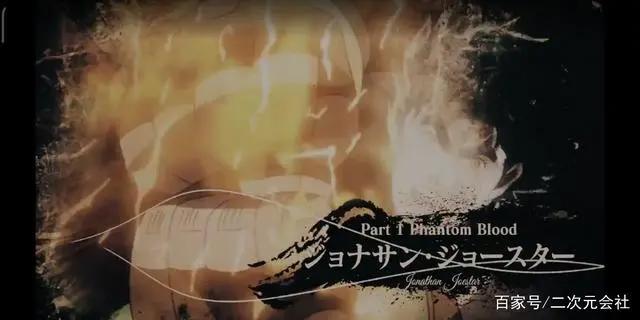 《JOJO的奇妙冒险》第六部「石之海」动画化决定