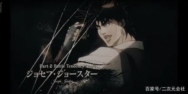 《JOJO的奇妙冒险》第六部「石之海」动画化决定