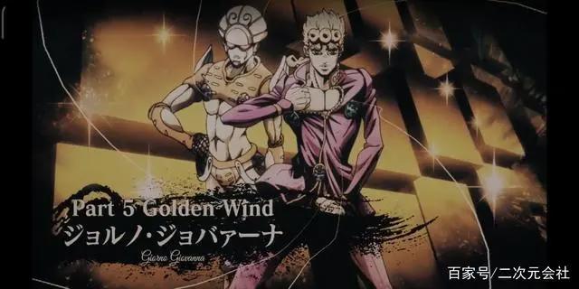 《JOJO的奇妙冒险》第六部「石之海」动画化决定