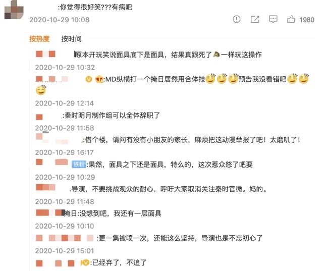 《秦时明月》口碑暴跌，新作PV差评连篇，玄机上市路漫漫