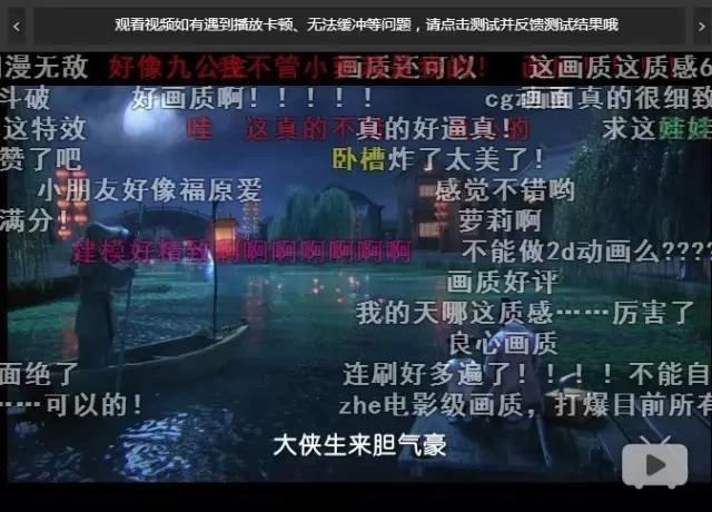 3D动漫网剧《少年锦衣卫》忽然刷屏，现在国漫居然做这么好了？