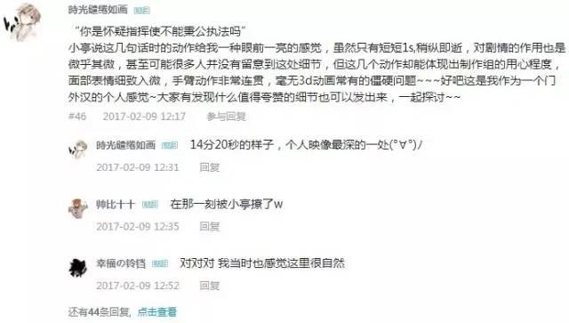 3D动漫网剧《少年锦衣卫》忽然刷屏，现在国漫居然做这么好了？