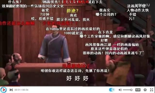 3D动漫网剧《少年锦衣卫》忽然刷屏，现在国漫居然做这么好了？