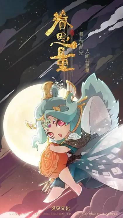 助力《四海鲸骑》动画圆满收官导演赵禹晴获赞誉