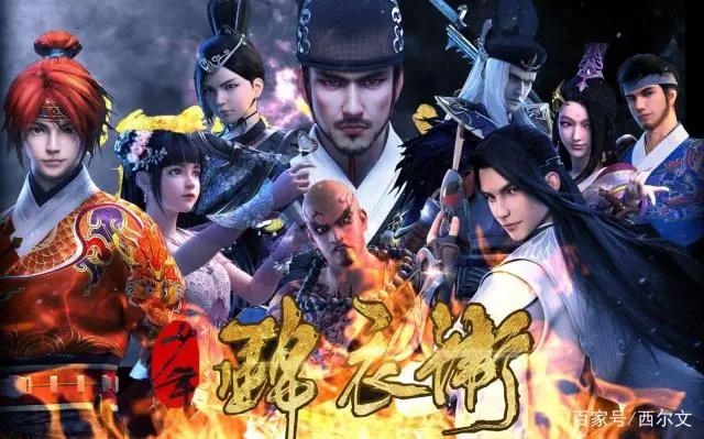 盘点几部国产精品动漫《少年锦衣卫》上榜！云九CP我站了，你呢？