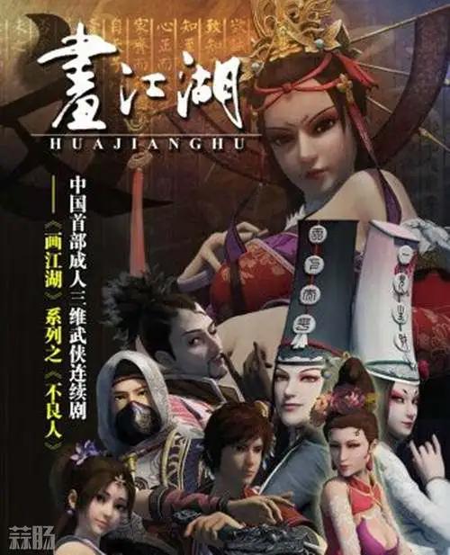 为你喜欢的作品打call吧！盘点那些值得推荐的国产动漫