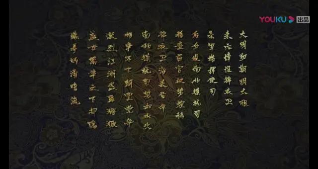 《少年锦衣卫》——期待无期的第三部