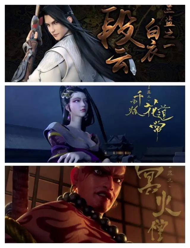 《少年锦衣卫》——期待无期的第三部