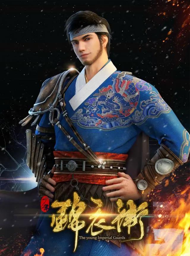 少年锦衣卫：古风国漫高清壁纸，选择最喜欢的人物，永远保存吧