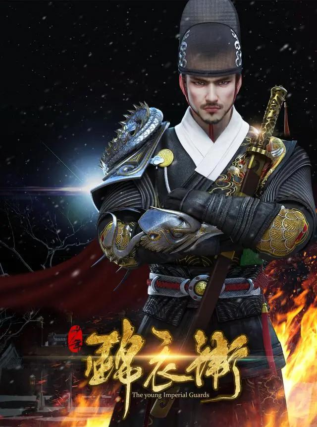 少年锦衣卫：古风国漫高清壁纸，选择最喜欢的人物，永远保存吧