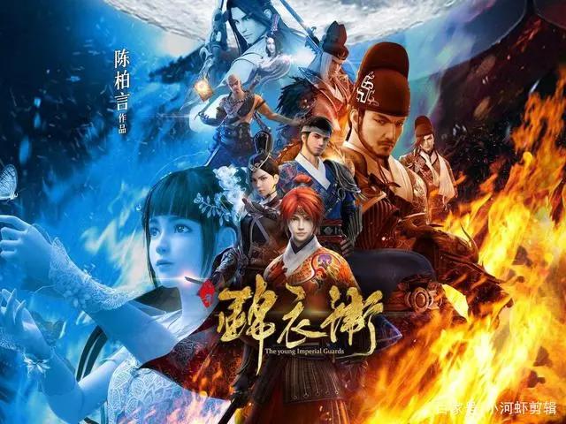 七部高分热血动漫推荐，很多国漫迷都在追