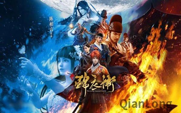 动漫大咖陈柏言：用诚意助推国产动漫崛起！