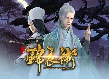 2018年动漫迷们最期待的十部国漫巨制