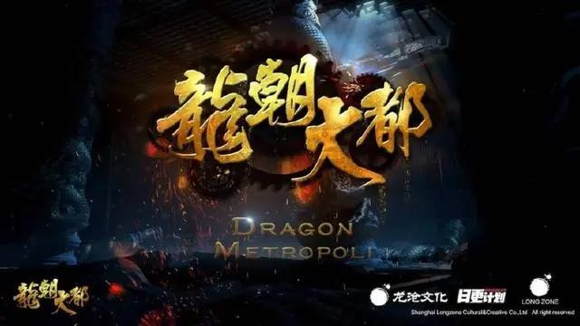 2018年动漫迷们最期待的十部国漫巨制