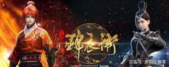 少年锦衣卫还会有吗？网友：我们一起同行！