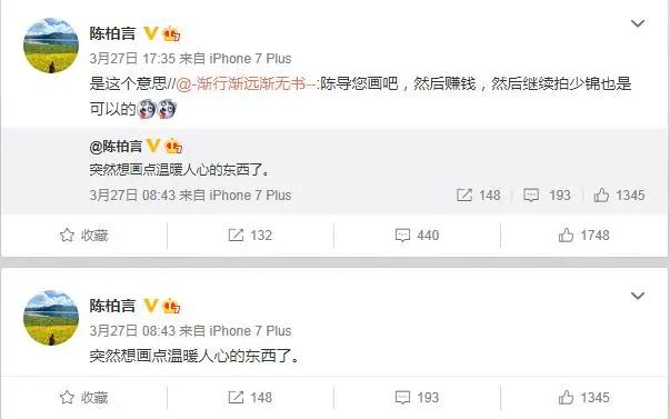 《少年锦衣卫》第三季有希望？导演发博称努力中，网友泪奔祈众筹