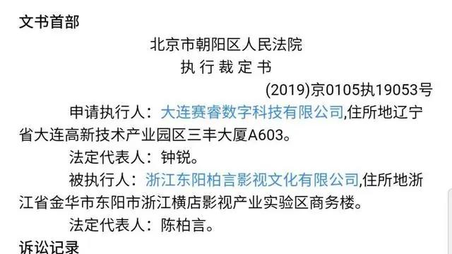 少年锦衣卫第三季将归来？你知道这两年，柏言映画到底怎么了吗