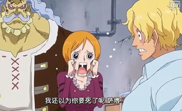 海贼王：这3位美女曾被糟蹋过，欢笑的背后，是无尽的伤痛