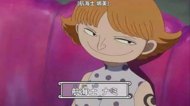 海贼王：当世界上只剩这6位女角色，你会选择哪位成为你的伴侣？