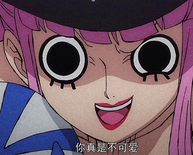 海贼王：官方设定的三大美女，一个是游女，一个曾被关在密室十年