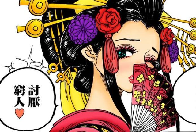海贼王：官方设定的三大美女，一个是游女，一个曾被关在密室十年