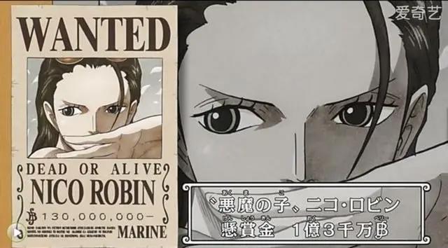 海贼王：女角色悬赏金top10，女帝第8，乌尔缇第5，大妈拿下第1