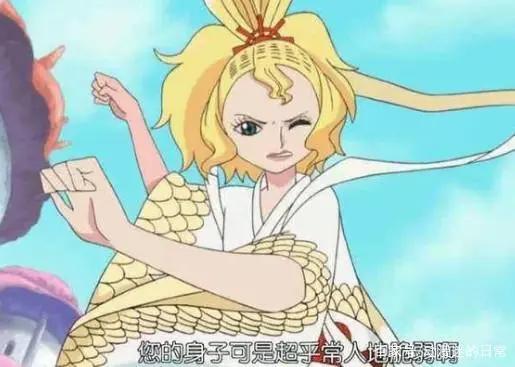 海贼王：5大最美的人鱼美女，乙姬仅排第二，凯米没上榜！
