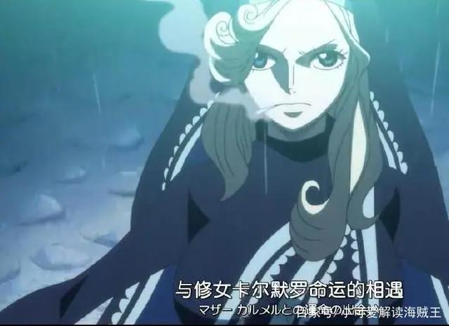 海贼王里女海贼颜值排行榜：女帝垫底，第一名是丑的惊人的她！