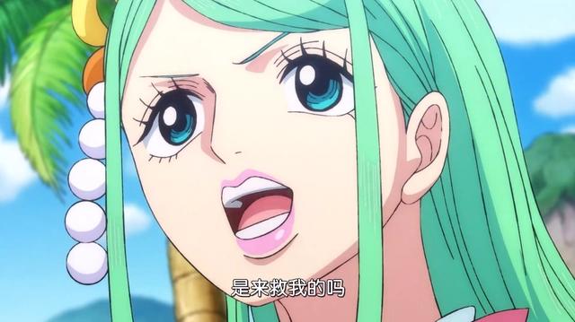 海贼王：和之国有五个美女，一个长残，一个死亡，还有一个被捆绑