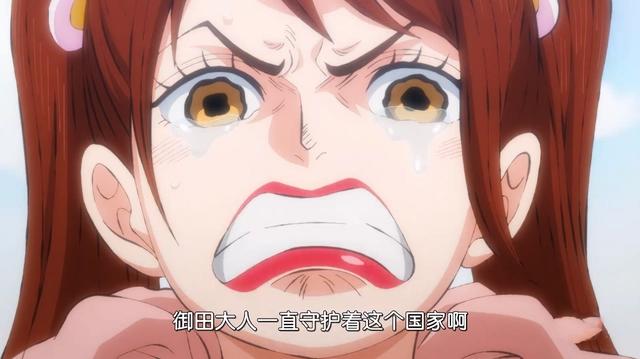 海贼王：和之国有五个美女，一个长残，一个死亡，还有一个被捆绑