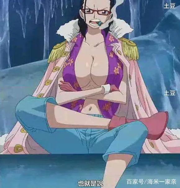 海贼王：五位形象崩塌的美女，一位因为太作，一位因为有特殊癖好