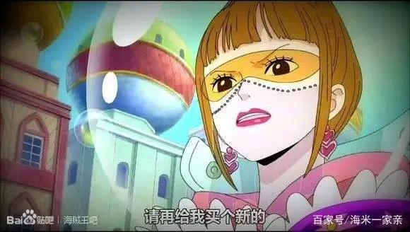 海贼王：五位形象崩塌的美女，一位因为太作，一位因为有特殊癖好