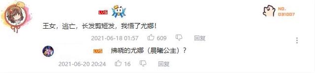 《海贼王女》定档10月！漫迷曾以为是“路飞女儿”，结果毫无关系