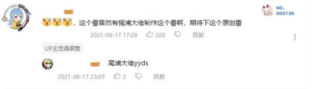 《海贼王女》定档10月！漫迷曾以为是“路飞女儿”，结果毫无关系