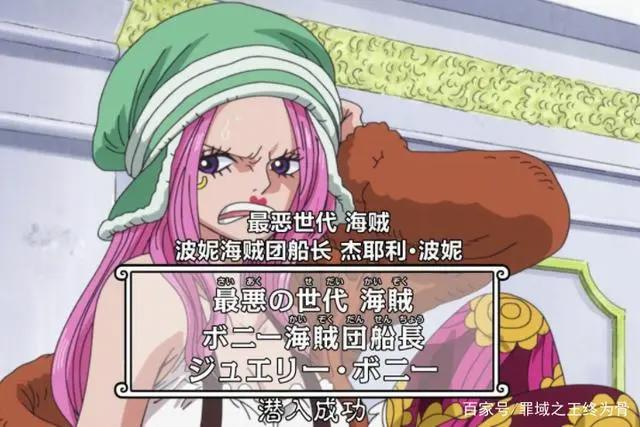 海贼中的8大美女排名，从颜值身世综合考虑，娜美第5，罗宾第4