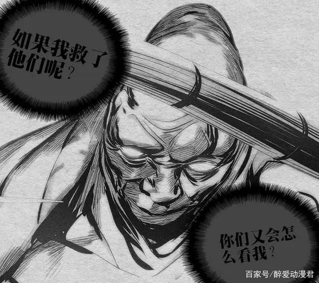 一人之下507话，白鸮目的达到了，你知道他到底想要什么吗？