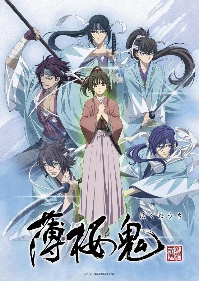 《一人之下4》定档，「薄樱鬼」新作OVA等三部新作续作来袭