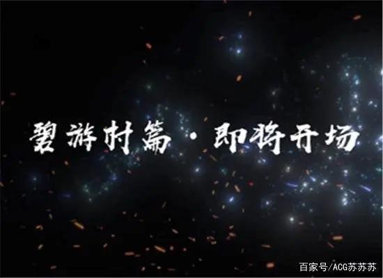 一人之下第四季PV首曝，五大临时工出场，这造型真的不是反派吗