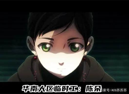 一人之下第四季PV首曝，五大临时工出场，这造型真的不是反派吗