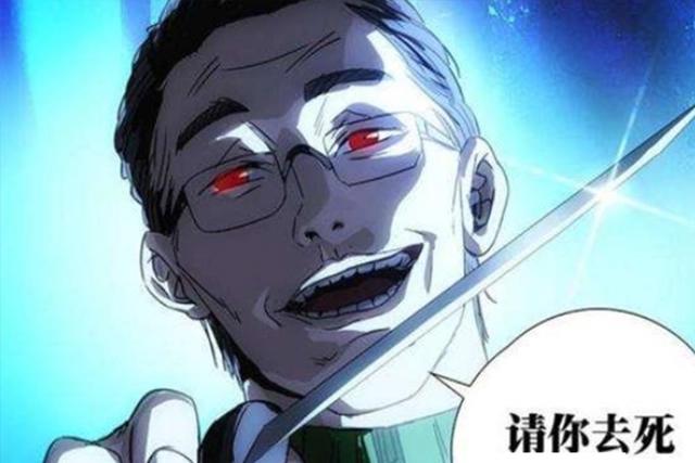 《一人之下》第4季的最大遗憾：“肖自在”的独角戏，会被删除？