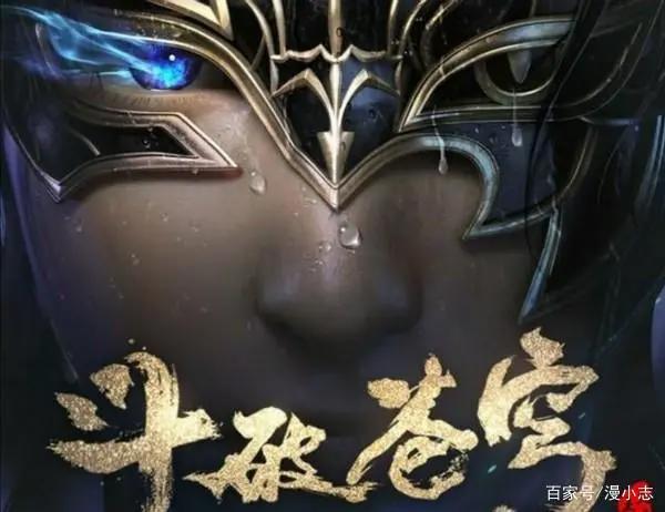 腾讯视频今年都有什么国漫？《一人之下》第四季不是陈朵篇