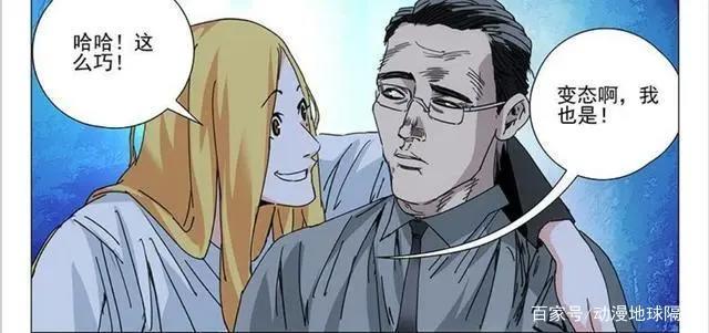 一人之下｜第四季动画即将上线，陈朵封神篇能否重现？